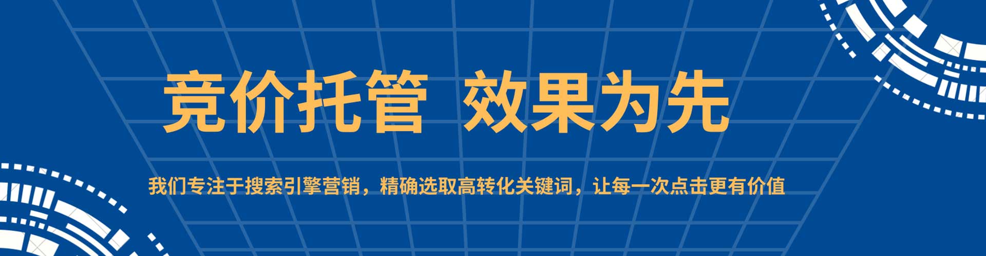 河池百度运营推广