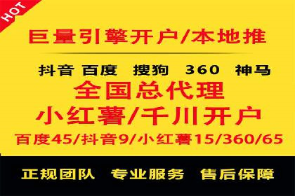 SEM托管案例：优化关键词实现业绩翻倍