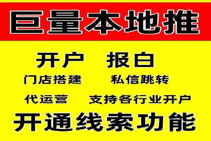 百度推广CPA、CPM收费标准解读及某品牌广告实践